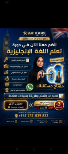 دورات انجلزي