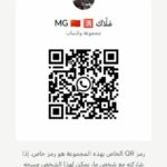 ملاك MG