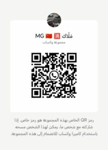 ملاك MG