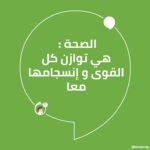 اهتمي بجمالك من الداخل
