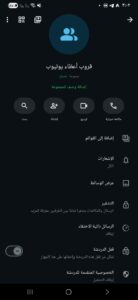 فرع ملصقات