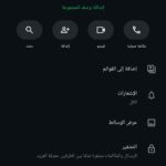 فرع ملصقات