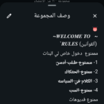 مصر القاهرة