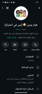 تعبت من الجروبات الممِلة اللي مفيهاش روح؟ عملتلكم جروب واتساب