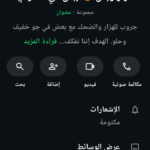 تعبت من الجروبات الممِلة اللي مفيهاش روح؟ عملتلكم جروب واتساب