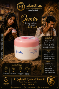 صنعاء اليمن