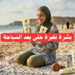 دليلك الشامل لإمتلاك طاقة و نشاط الشباب بإسلوب طبيعي 100 ٪