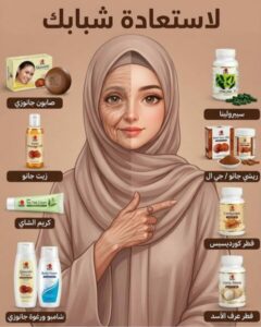 شفرة الرشاقة والصحة المستدامة