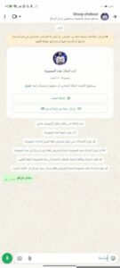 سوريا دمشق.