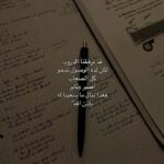 تالته ثانوي ٢٠٢٧
