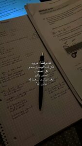 تالته ثانوي ٢٠٢٧