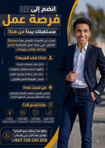 فرص عمل عالمية عن بعد