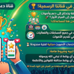 دعم منصات التصويت في جميع المسابقات