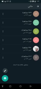 دعم الحالات وزيادة متابعين 100في100