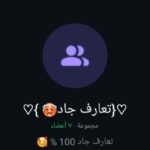 تعارف جاد