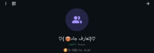 تعارف جاد
