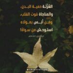 سوالف chat تعارف