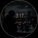 جروب بوستات حزينه وايضا تعارف شباب وشبان بالاحترام مع الحفاظ ع المجتمع