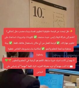 ريادة الاعمال