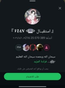 كونها فرع ڤيان