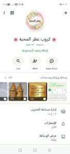 العراق ديالى