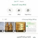 العراق ديالى