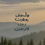 الطريق إلي الله 1