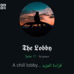 صداقة و اخوات من غير م نزعل من بعض
