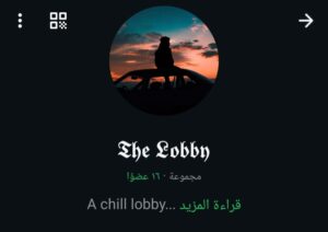 صداقة و اخوات من غير م نزعل من بعض