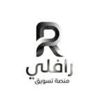 آهلًا وسهلا بكم في منصة رافلي التسويقية لبيع اونلاين كل ماتحتاجه عد