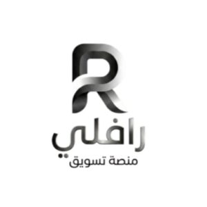 آهلًا وسهلا بكم في منصة رافلي التسويقية لبيع اونلاين كل ماتحتاجه عد