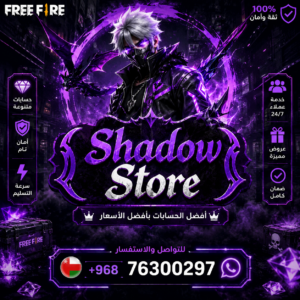 𓆩𝑺𝒉𝒂𝒅𝒐𝒘 𝑺𝒕𝒐𝒓𝒆𓆪