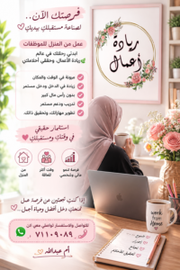 جروب نساء