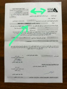 الربح من الانترنت8