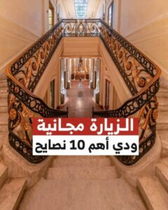 دليل الوظائف الشامل لجميع الدول