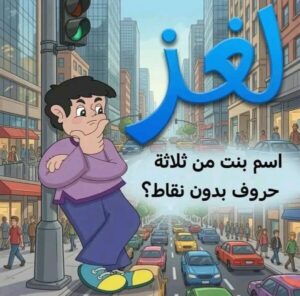 اضحك كركر