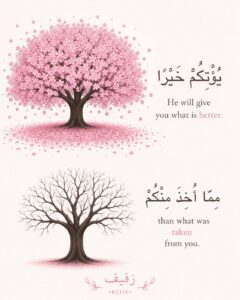 قرانــۤہ راحهّہ 𝑸𝒖𝒓𝒂𝒏