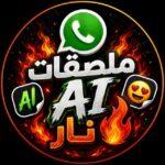 قناةت ملصقات