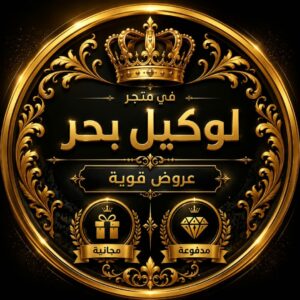 للشحن العاب وتطبيقات داخل وخارج سوريا الدفع