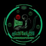 تعليم الامن السيبراني