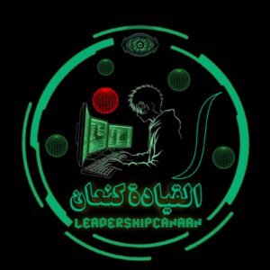 تعليم الامن السيبراني