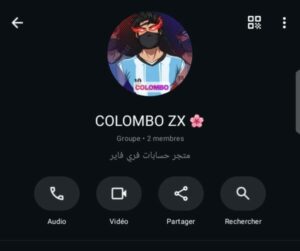 متجر حسابات فري فاير