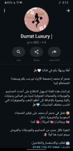 Durrat Luxury