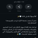 Durrat Luxury
