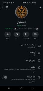 كروب انمي