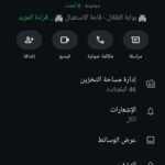 كروب انمي