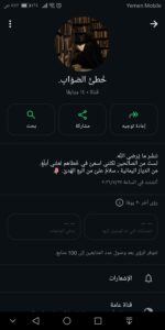 دين واقتباسات