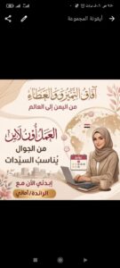 لكل من حب ان يغير من حياته ويكون لديه عمل إضافي