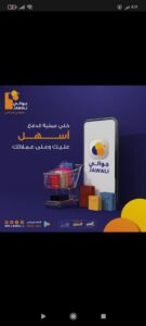 العمل من الانترنت ومضمون