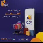 العمل من الانترنت ومضمون